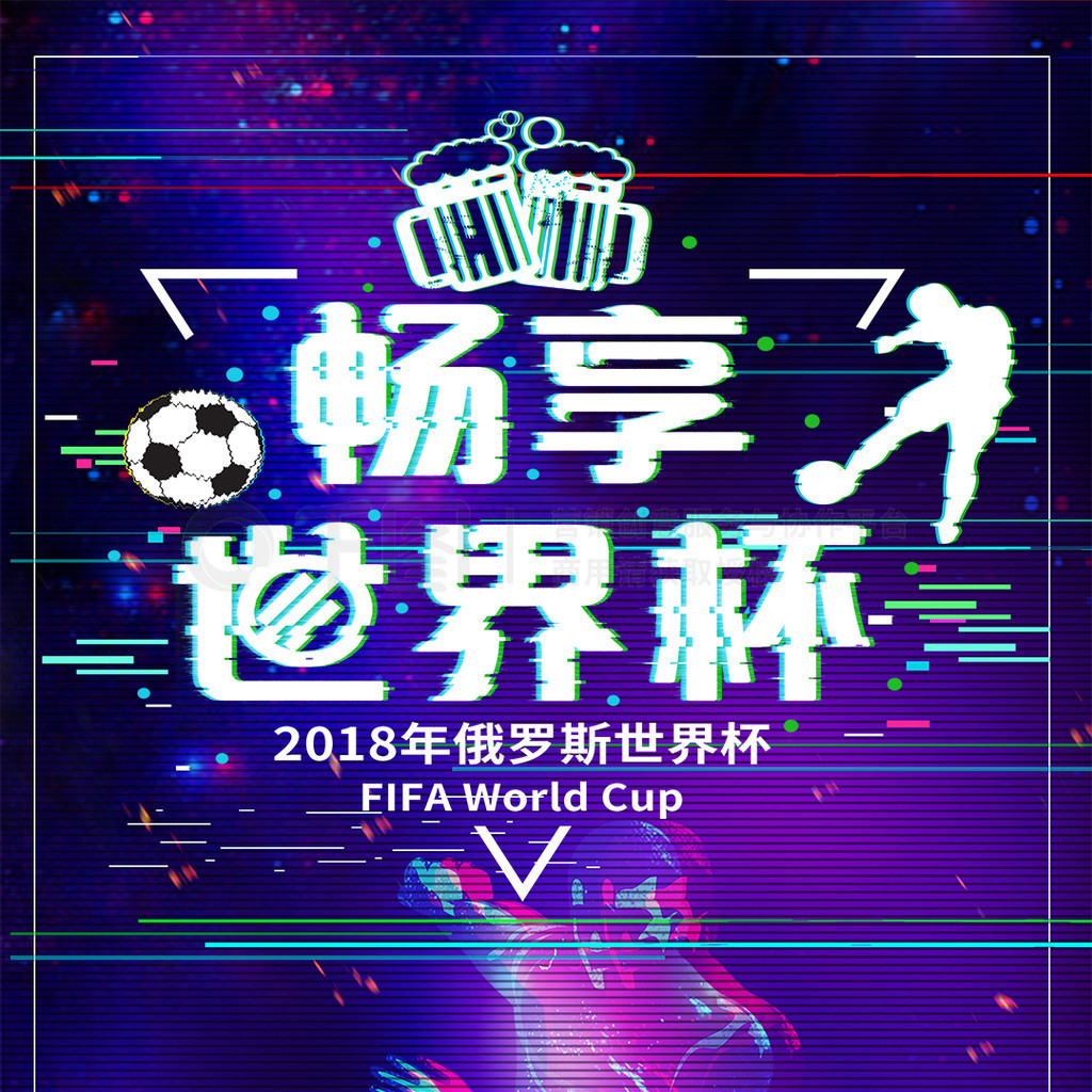 球員需