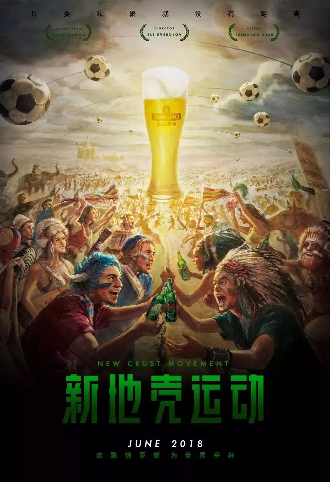 支成功的