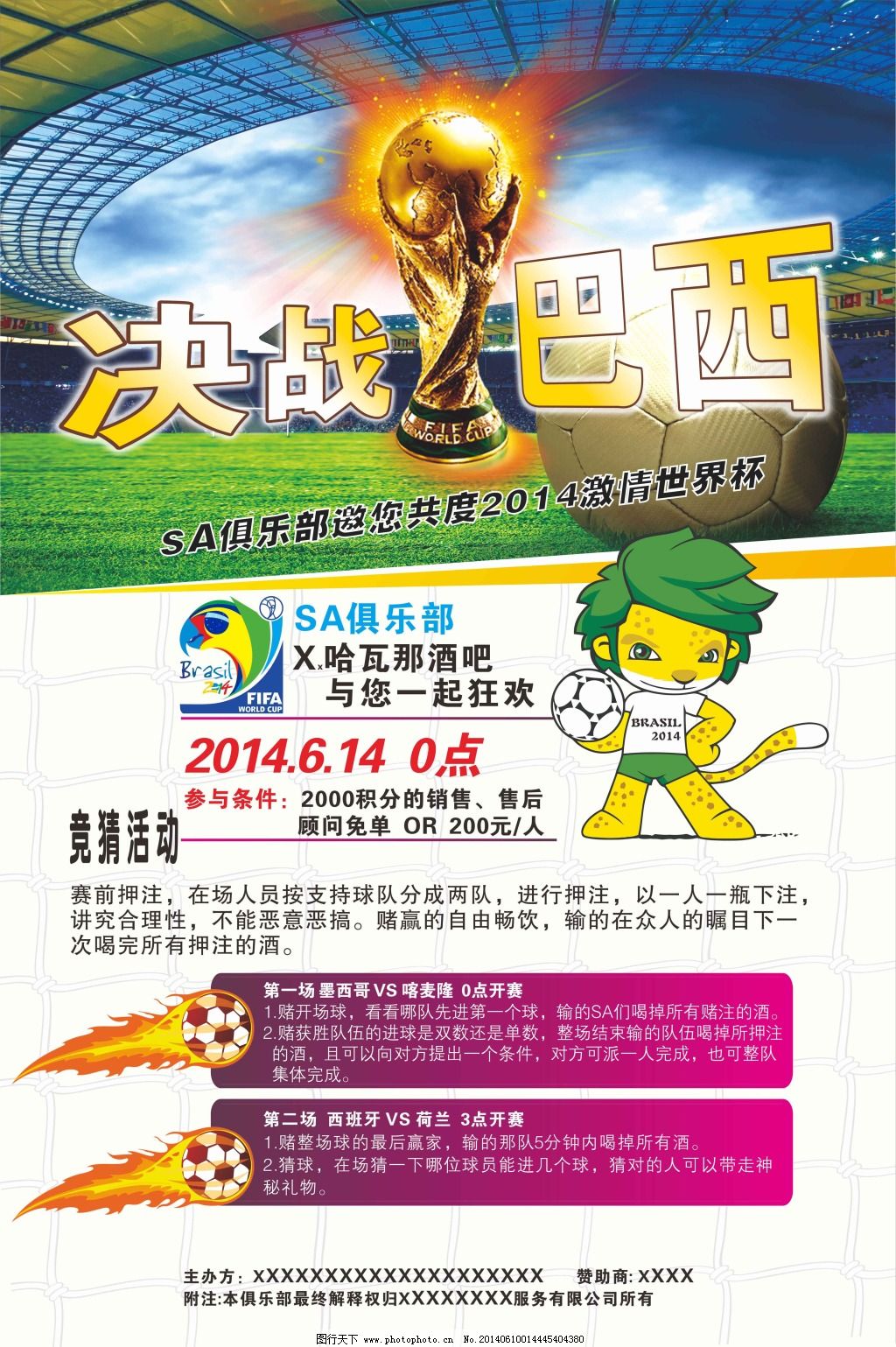 大因素亚历