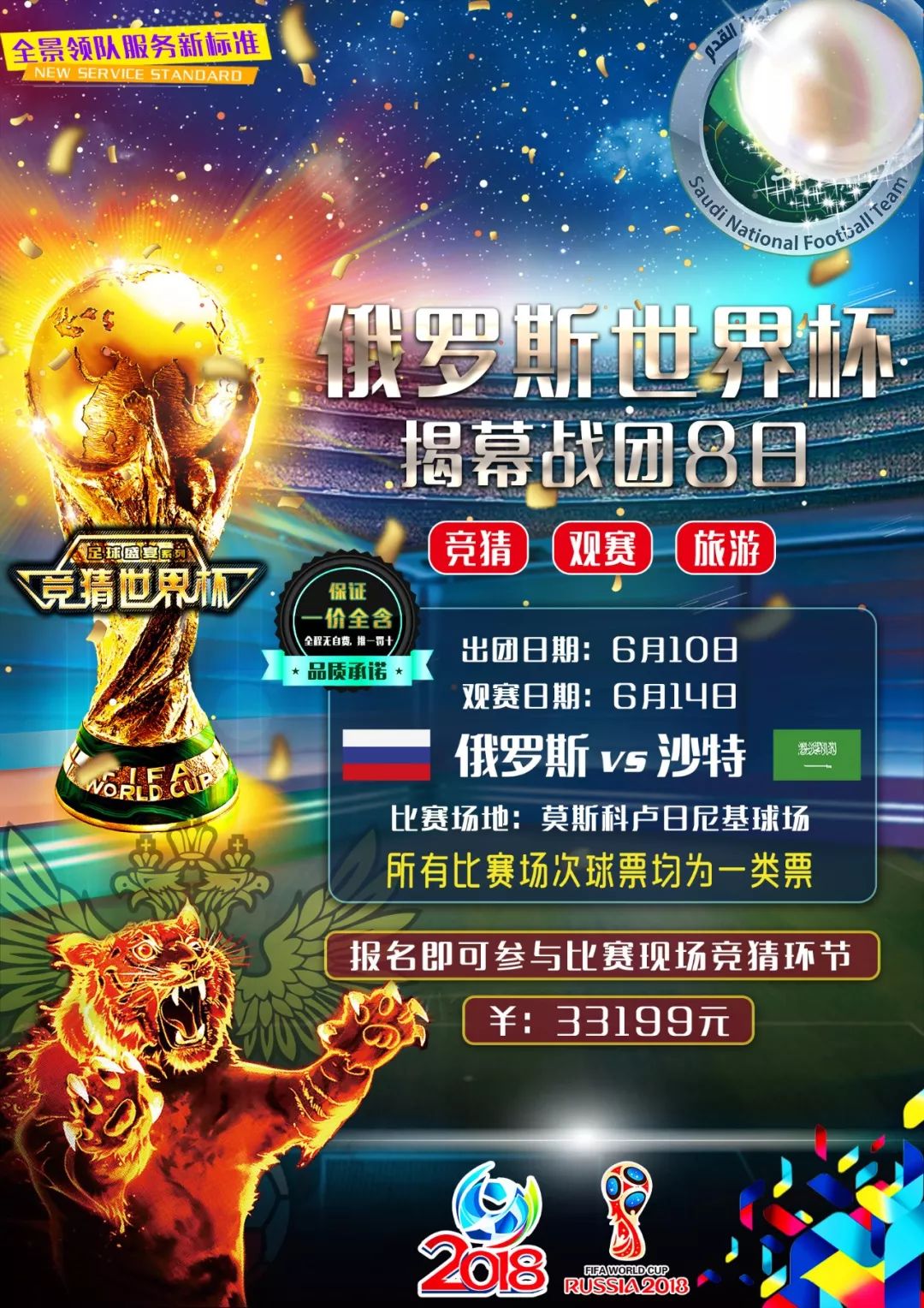郑钦文