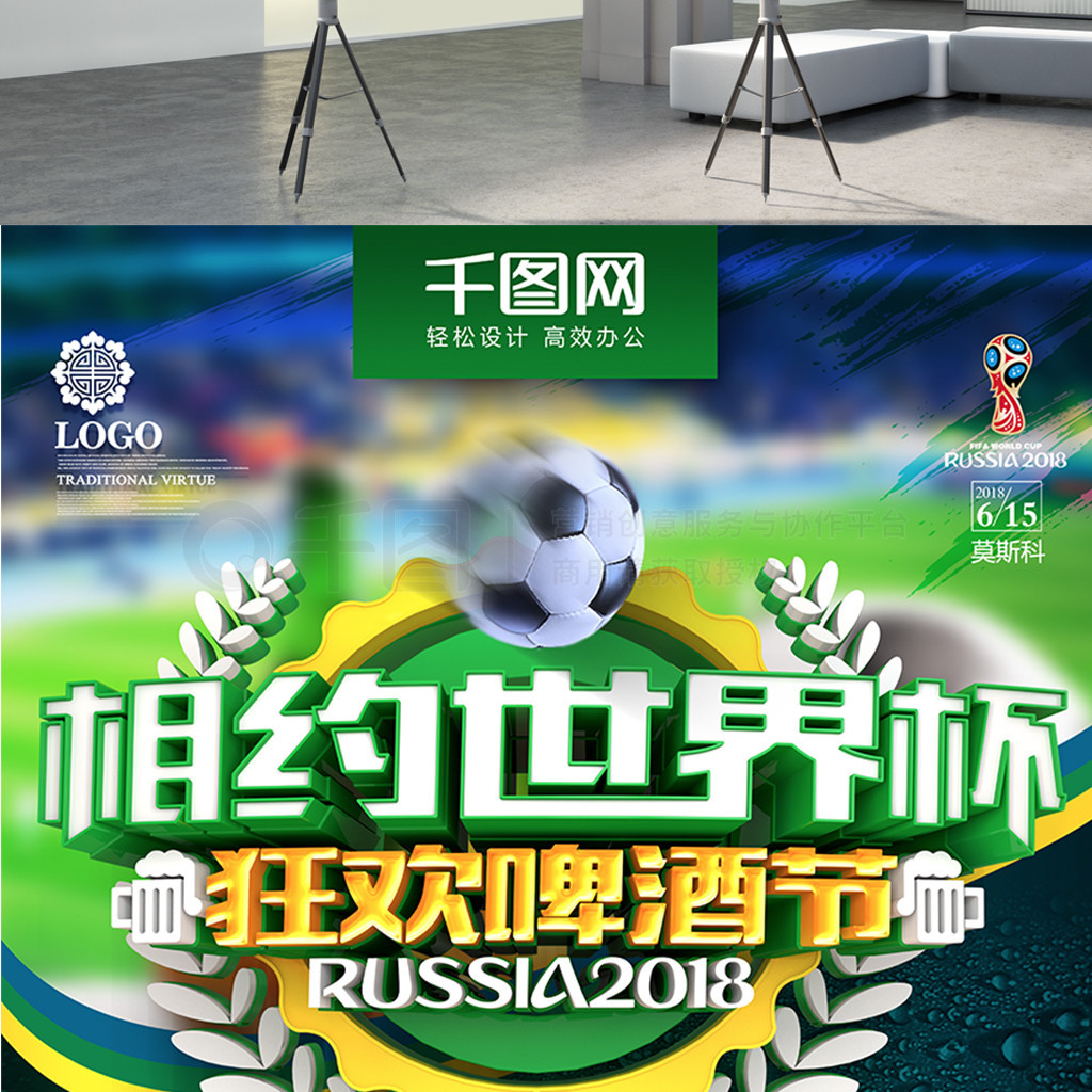 而最近德