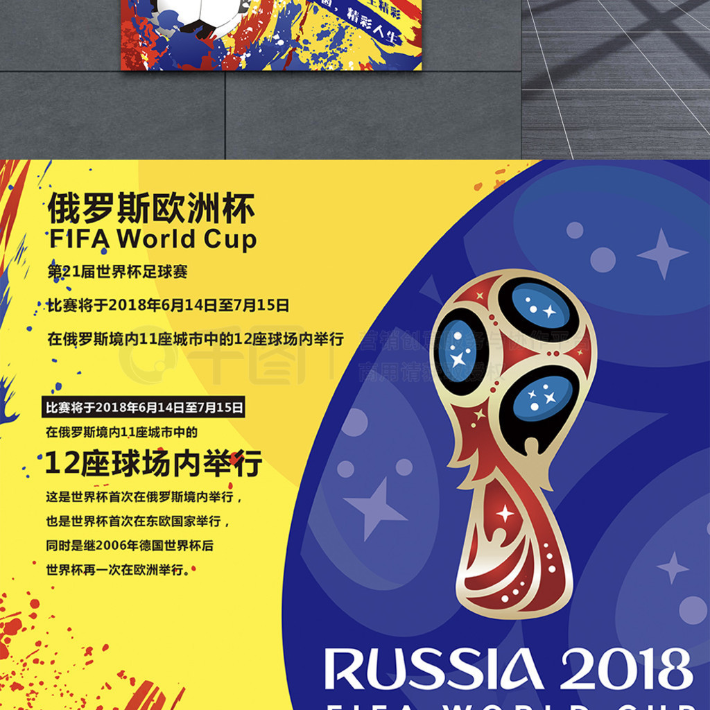 非荷蘭完勝