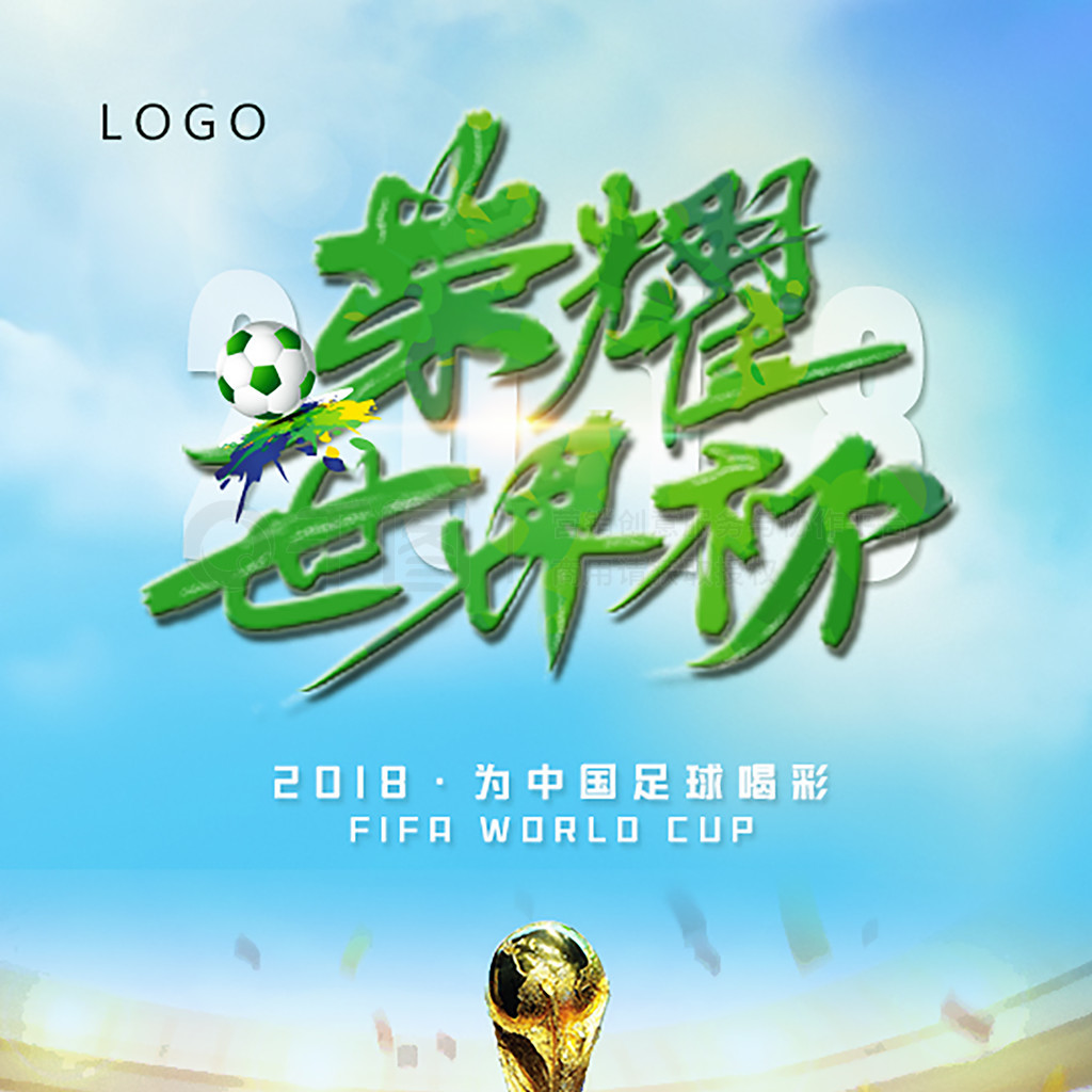 與比賽