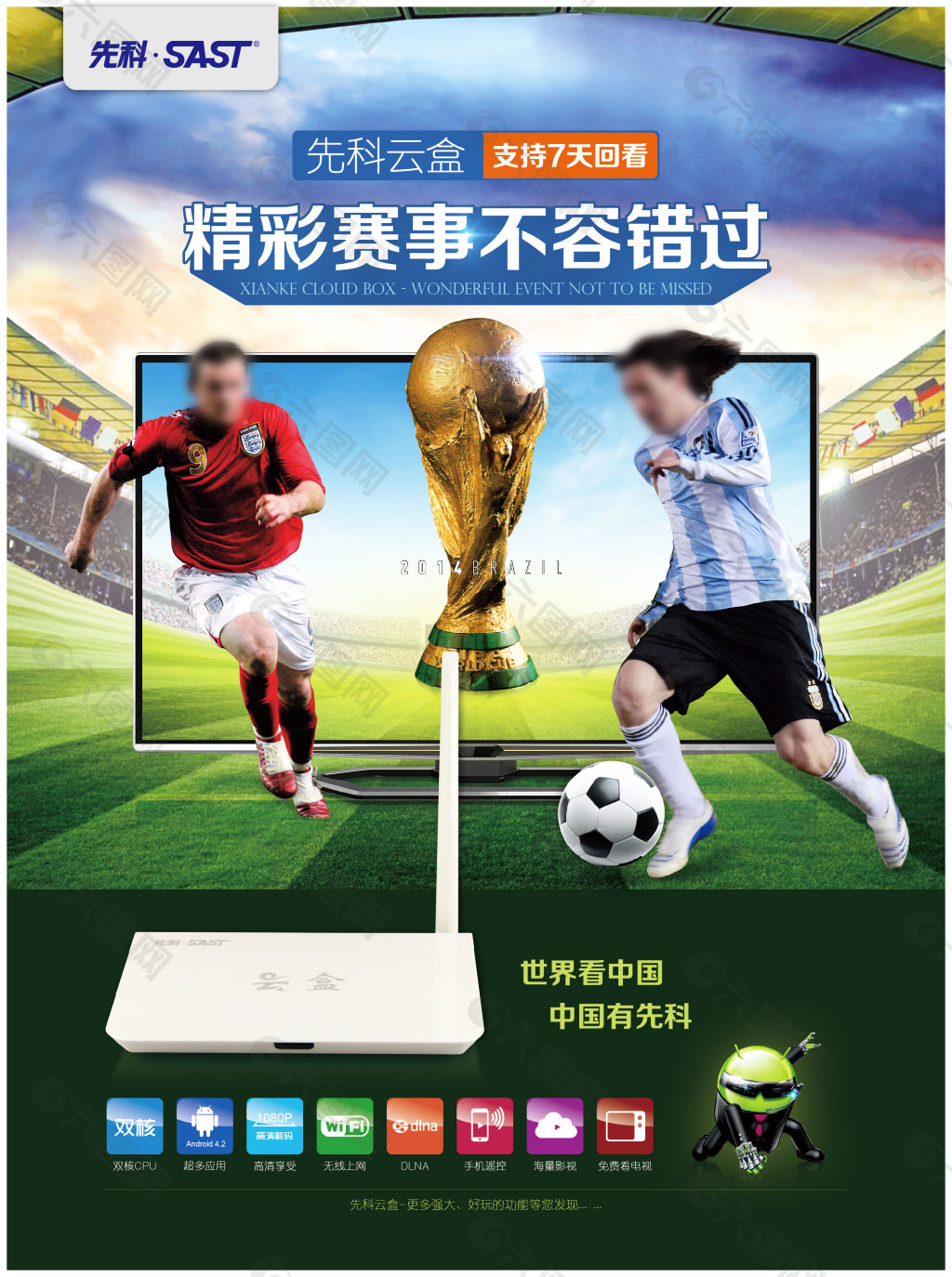 提高耐力与