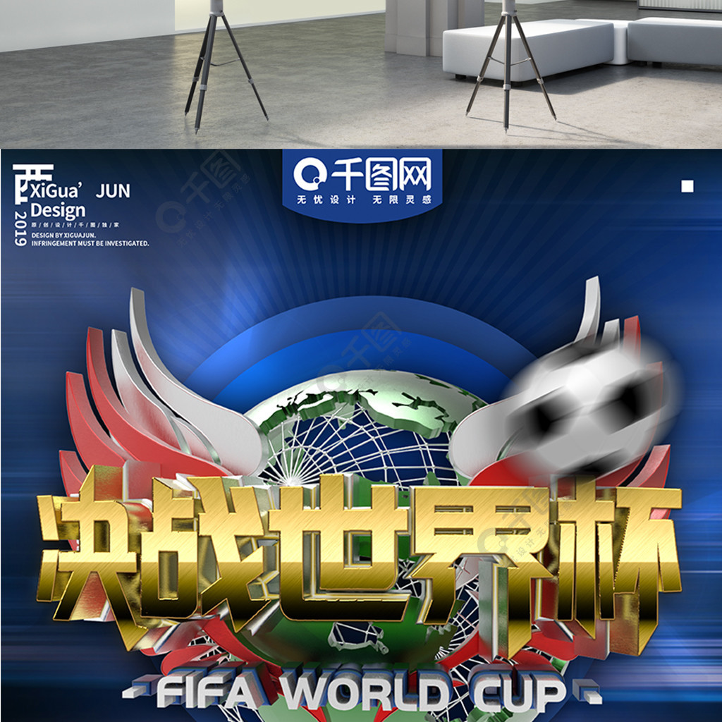 森宽