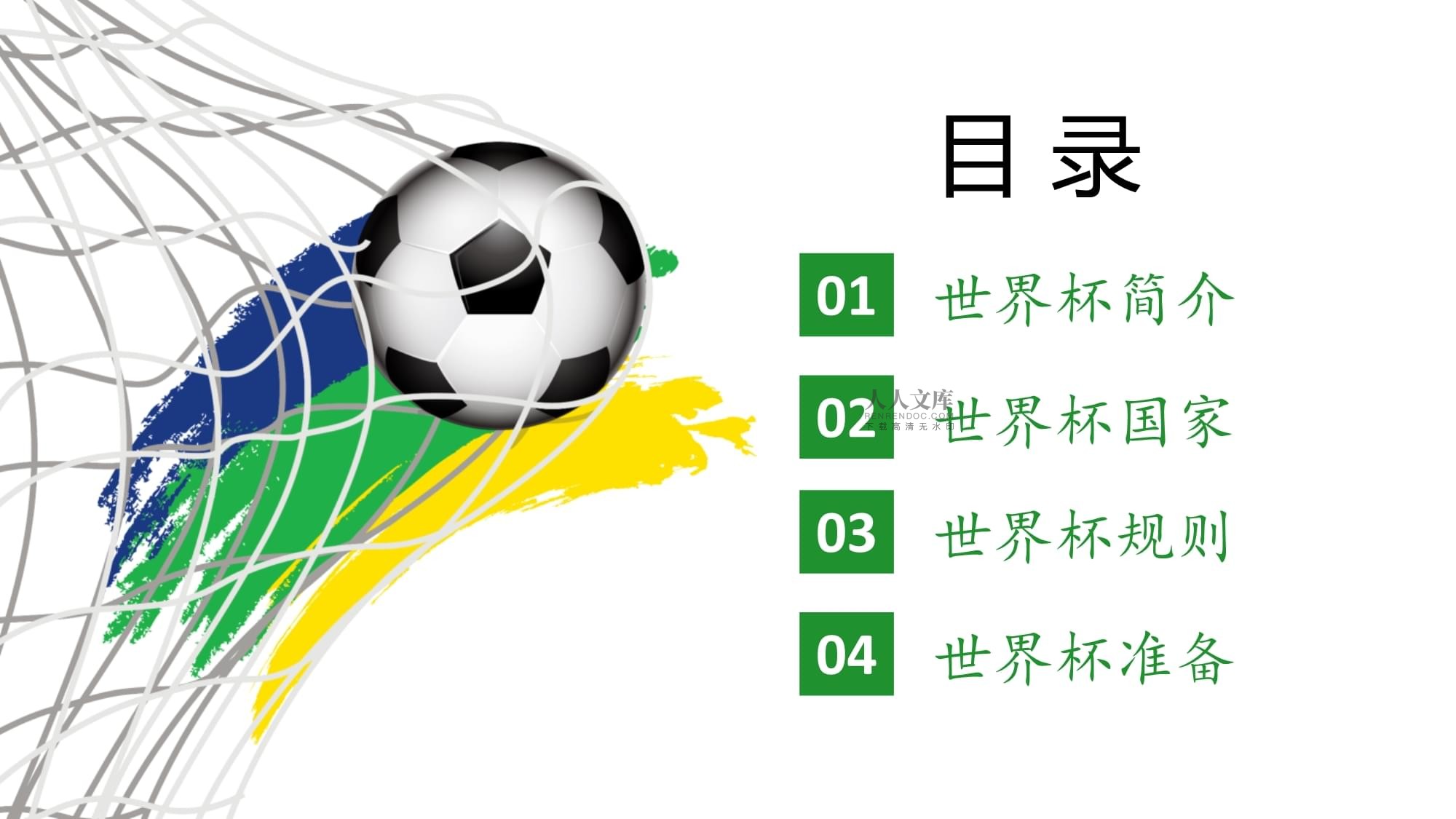 习惯