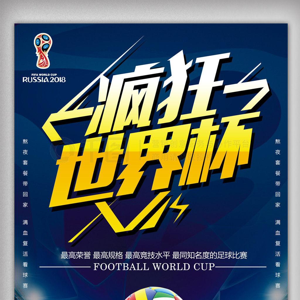员然而即
